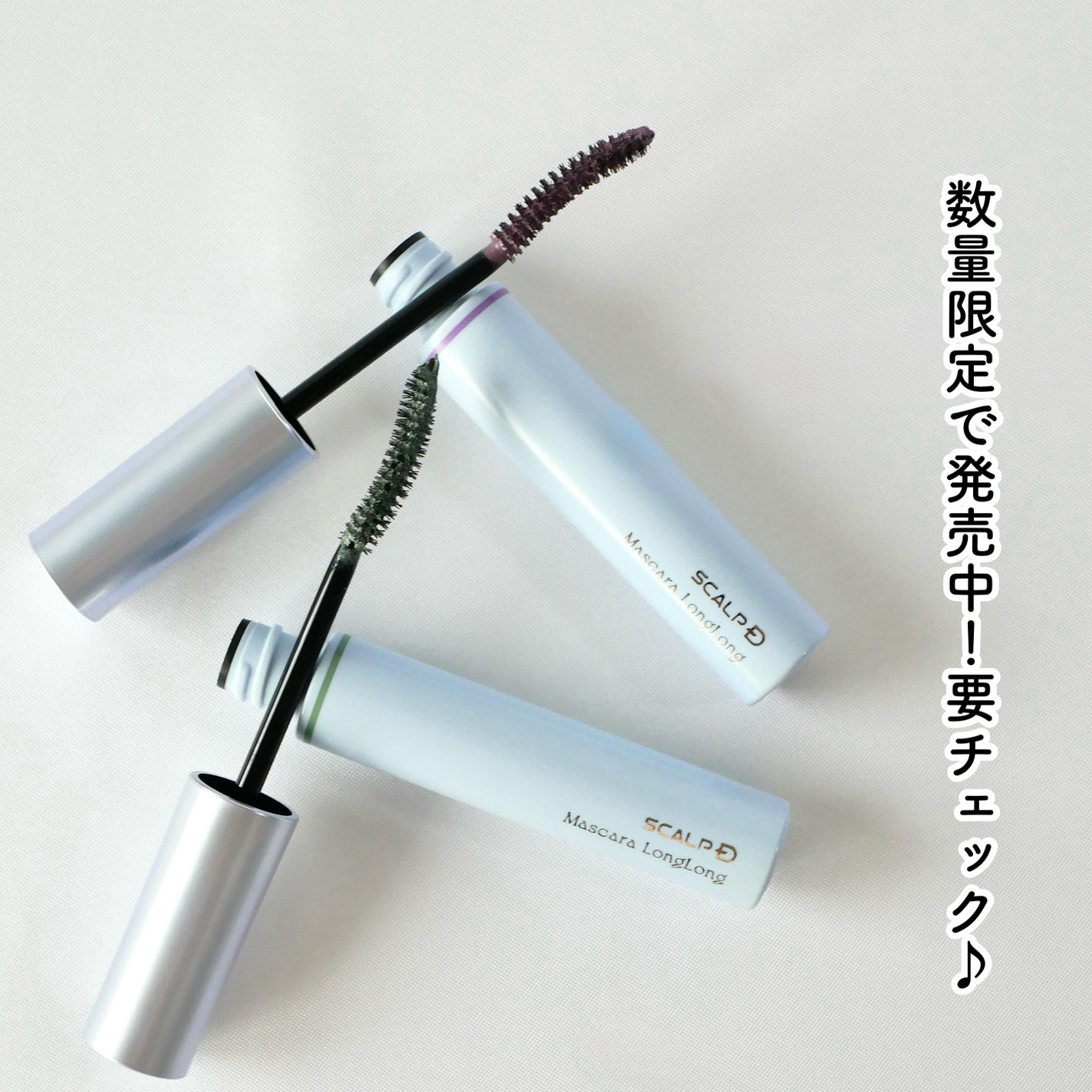 スカルプD マスカラ ロングロング/アンファー(スカルプD)/マスカラを使ったクチコミ(5枚目)