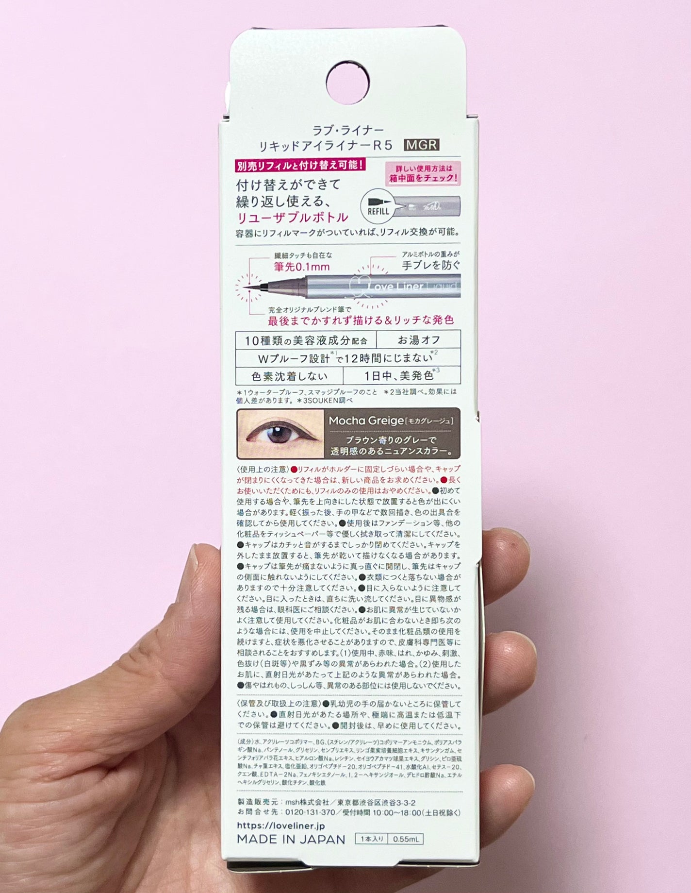 リキッドアイライナーR5/ラブ・ライナー/リキッドアイライナーを使ったクチコミ(6枚目)