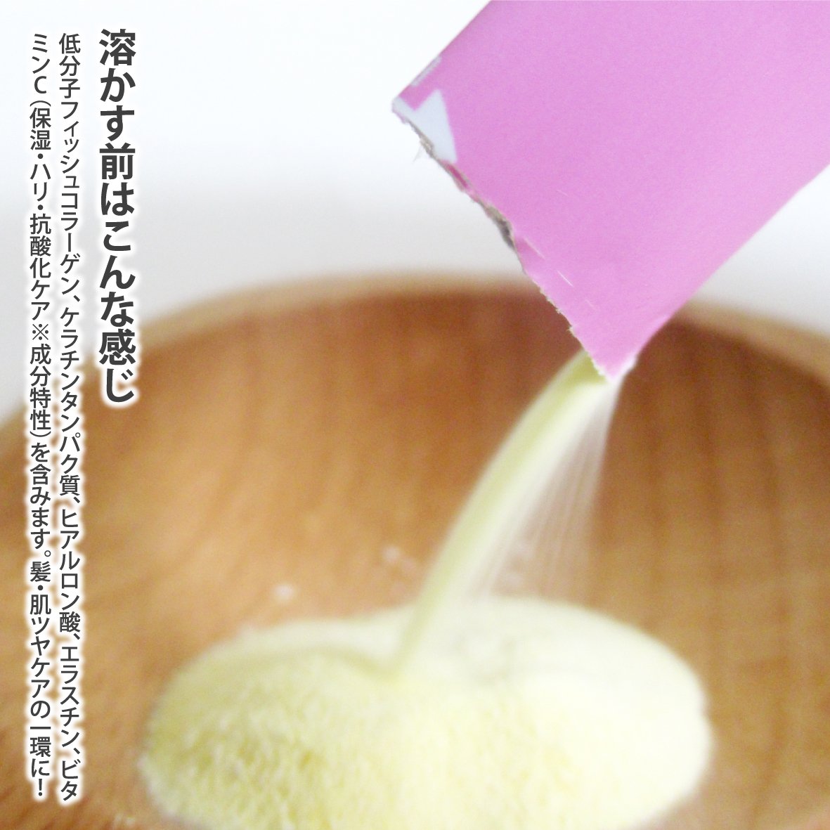 スーパーコラーゲン ケラフィット/VITALBEAUTIE/美容サプリメントを使ったクチコミ（3枚目）