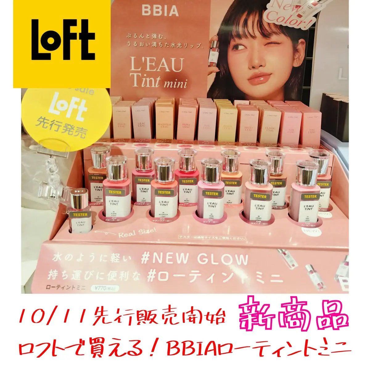 ラストオート ジェルアイライナー/BBIA/ジェルアイライナーを使ったクチコミ（1枚目）