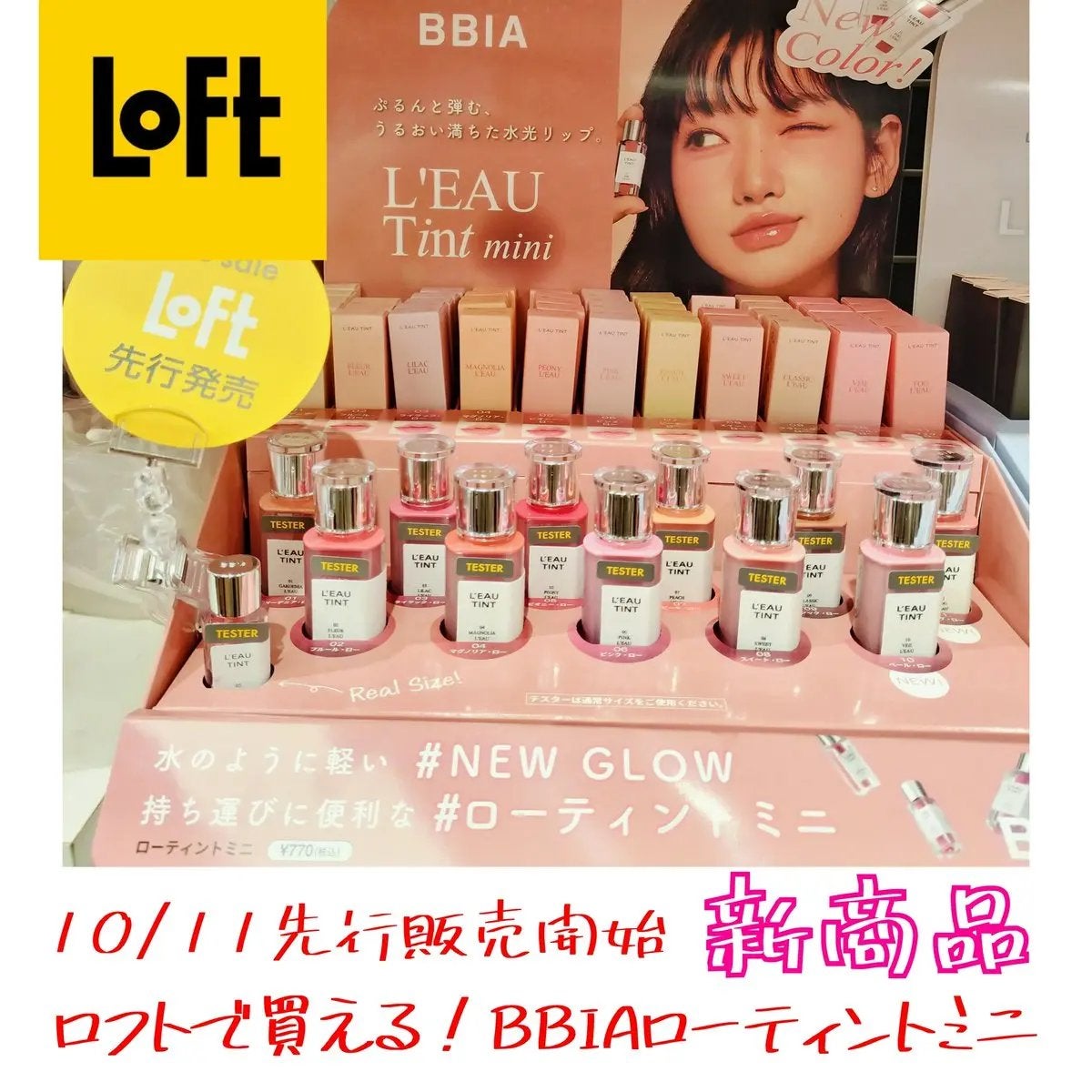 ラストオート ジェルアイライナー/BBIA/ジェルアイライナーを使ったクチコミ(1枚目)