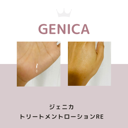 ジェニカ トリートメントローション RE/GENICA/化粧水を使ったクチコミ(2枚目)