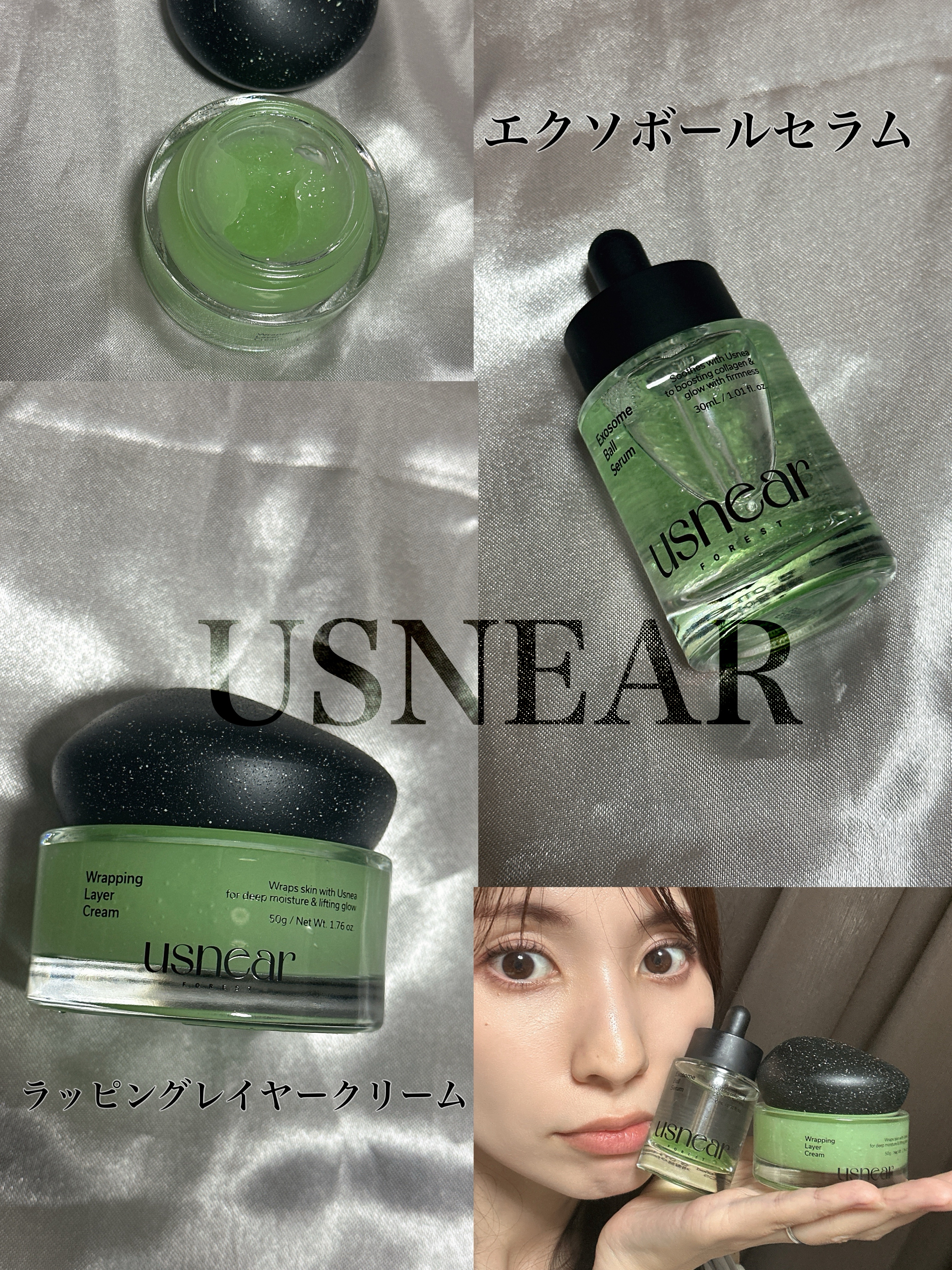 USNEAR
@usnear.jp

★エクソボールセラム
★ラッピングレイヤークリーム


ウスネア由来のウスニン酸、β-シトステロール配合🌿‬
毛穴や角質をきれいに✨
お肌をつるんとしあげてくれます🍀*゜


ボール状に凝縮してるか