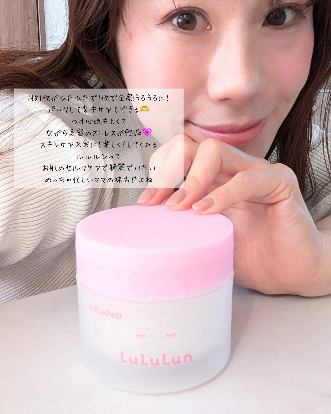 ルルルン トナーパッド うるおいON/ルルルン/トナーパッドを使ったクチコミ(5枚目)