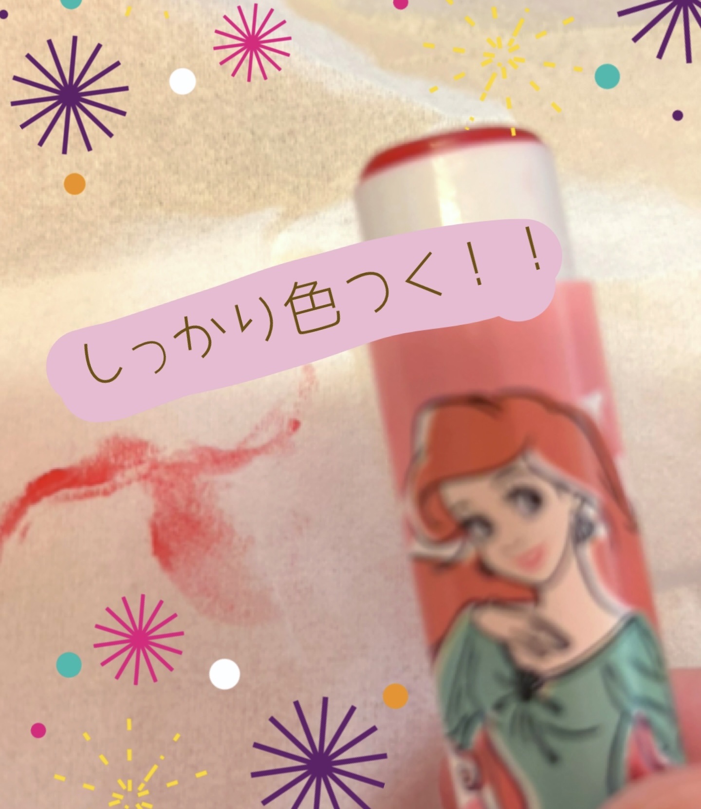 SJリップクリーム/DAISO/リップクリームを使ったクチコミ（1枚目）