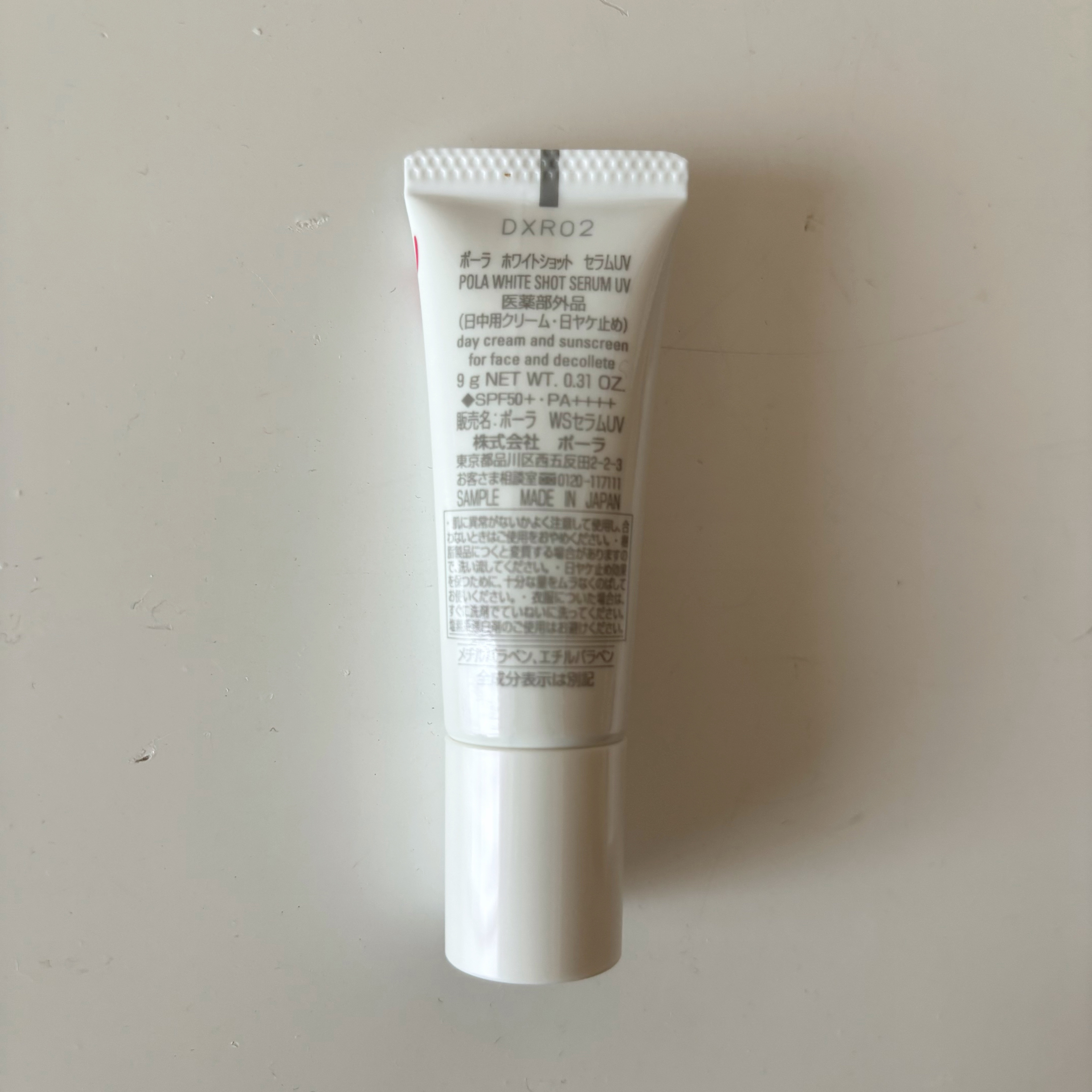 ホワイトショットセラムUV/POLA/化粧下地を使ったクチコミ（2枚目）