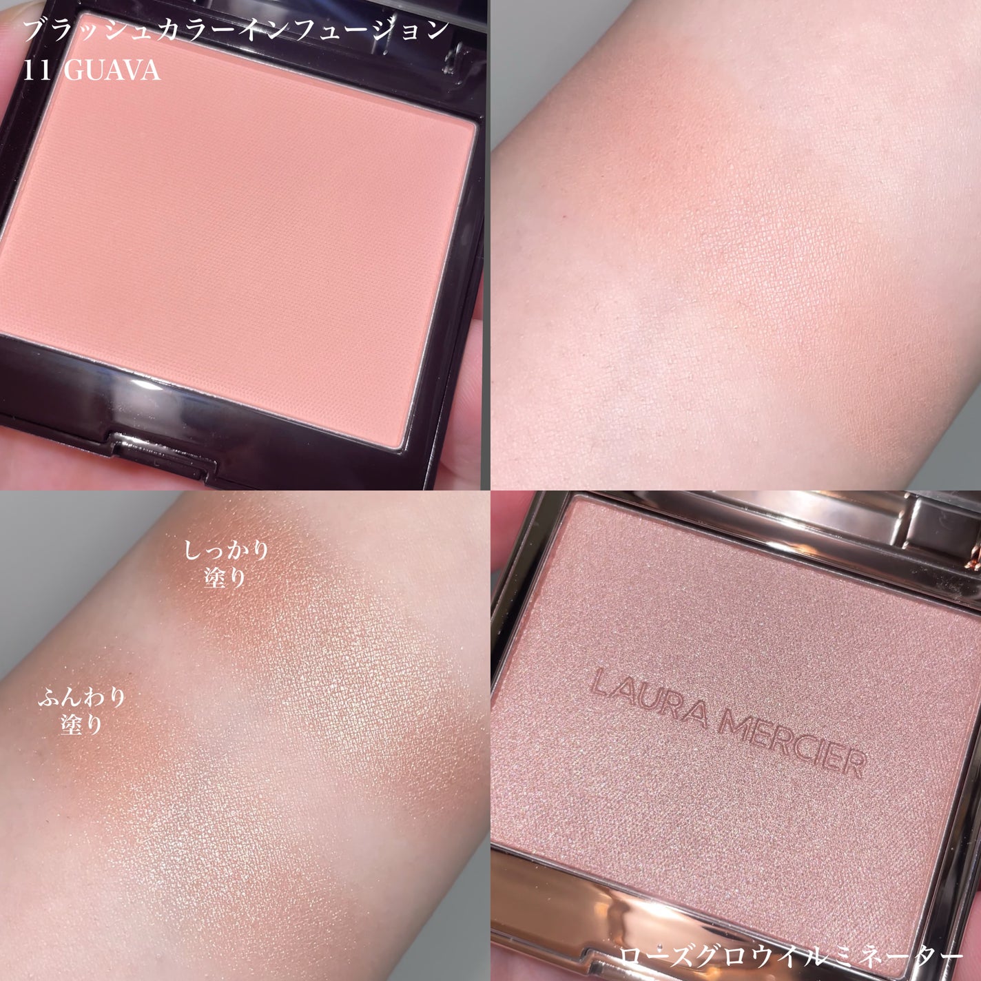 ブラッシュ カラー インフュージョン/ローラ メルシエ/パウダーチークを使ったクチコミ(2枚目)