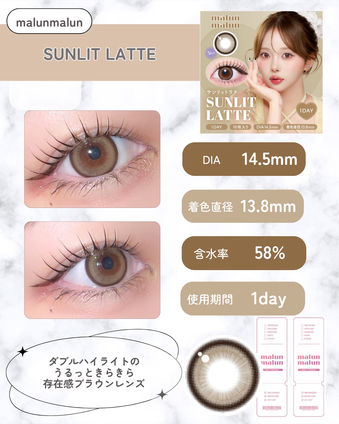マランマラン ワンデー/malun malun/ワンデー（１DAY）カラコンを使ったクチコミ（3枚目）