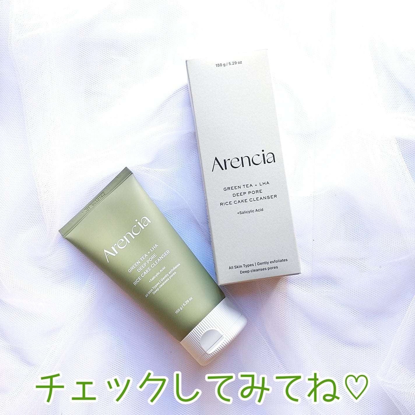 グリーンティー LHA ディープポアもちソープクレンザー /アレンシア/洗顔フォームを使ったクチコミ(7枚目)