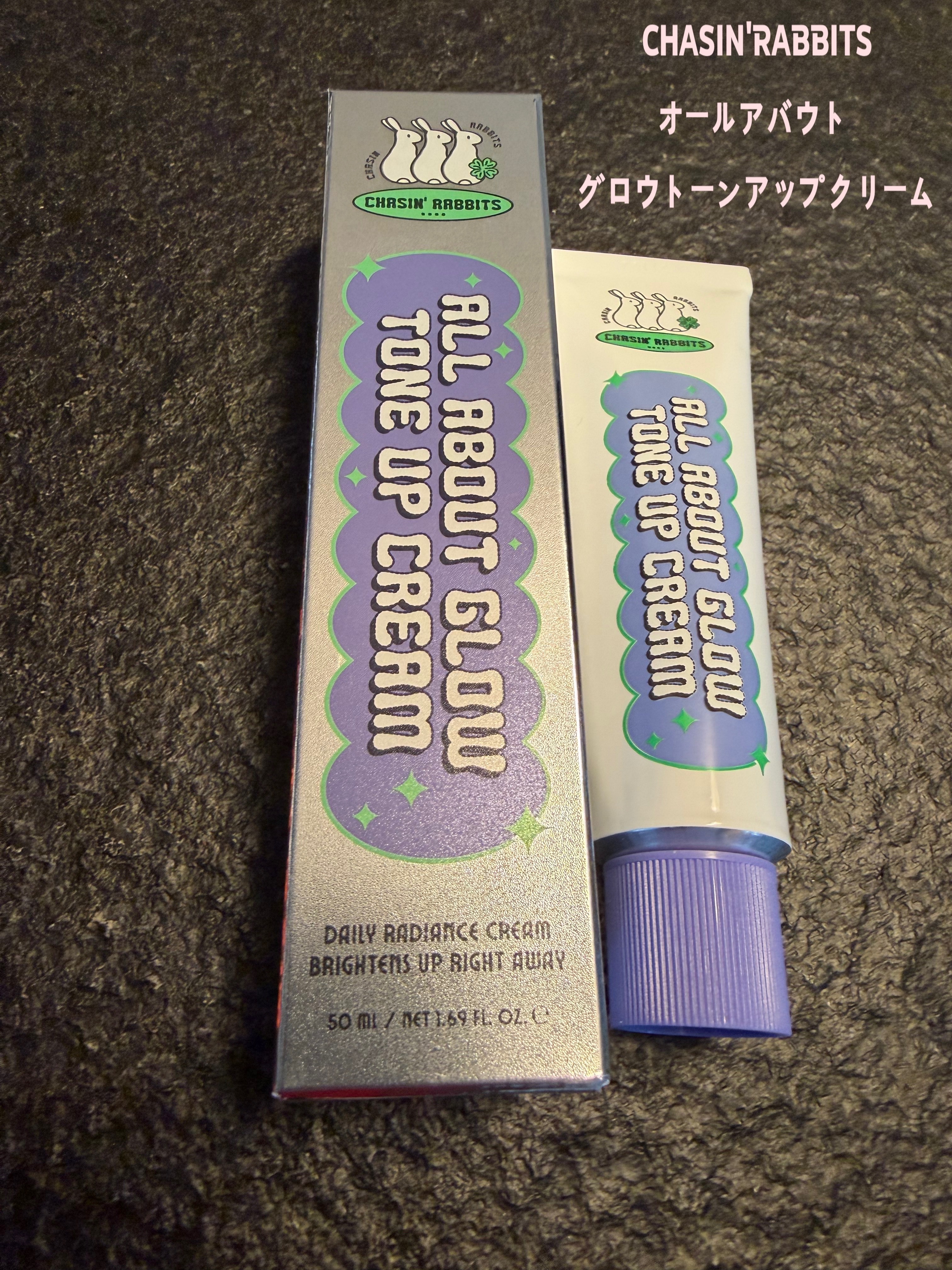 オールアバウトグロウトーンアップクリーム/CHASIN'RABBITS/化粧下地を使ったクチコミ（1枚目）