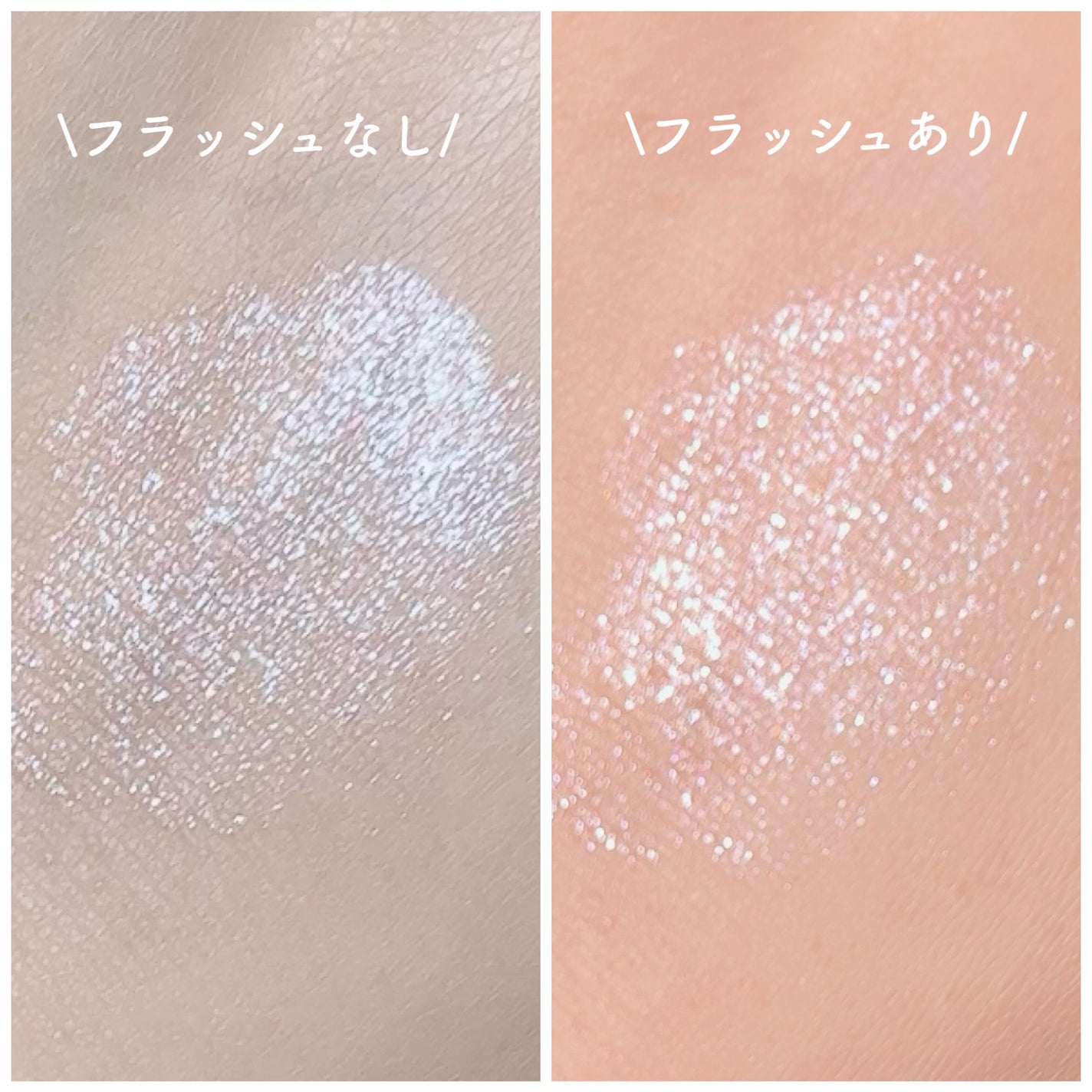 LoNLy  シンティランテハイライトセラム /LoNLy /リキッドハイライトを使ったクチコミ(4枚目)