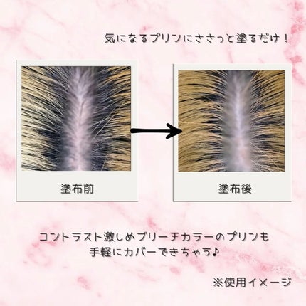 プリン髪ぼかしヘアマスカラ ライトブラウン/SHOBIDO/ヘアケアグッズの画像