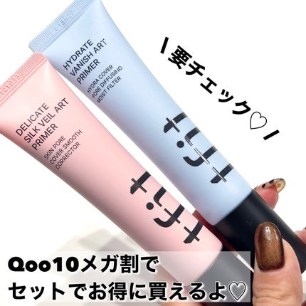 デリケートシルクベールアートプライマー/TFIT/化粧下地を使ったクチコミ(5枚目)