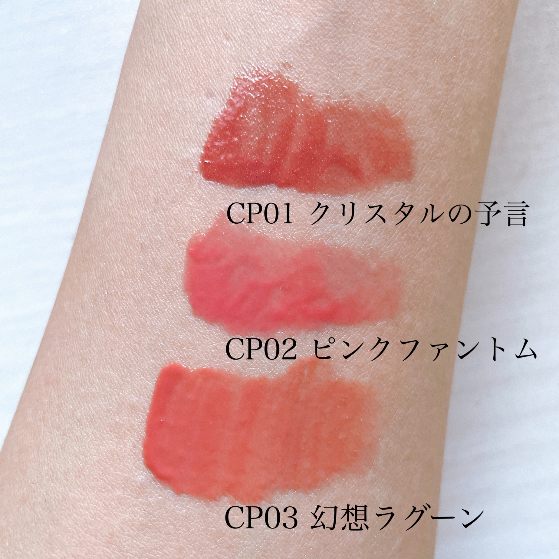 ケイト リップモンスター クリスタルポッド/KATE/口紅を使ったクチコミ（3枚目）