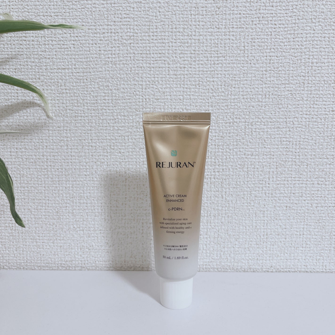 REJURAN ターンオーバーアクティブクリーム 50ml/REJURAN COSMETICS/フェイスクリームを使ったクチコミ(4枚目)