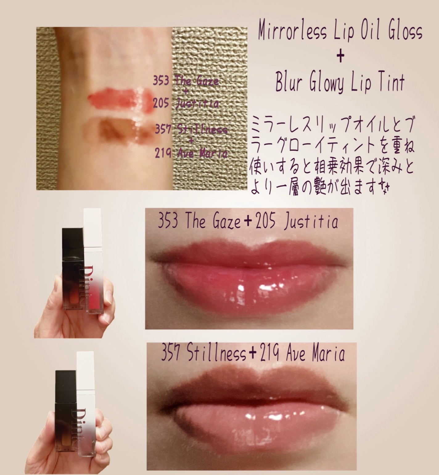 ブラーグロイリップティント/Dinto/リップティントを使ったクチコミ(5枚目)