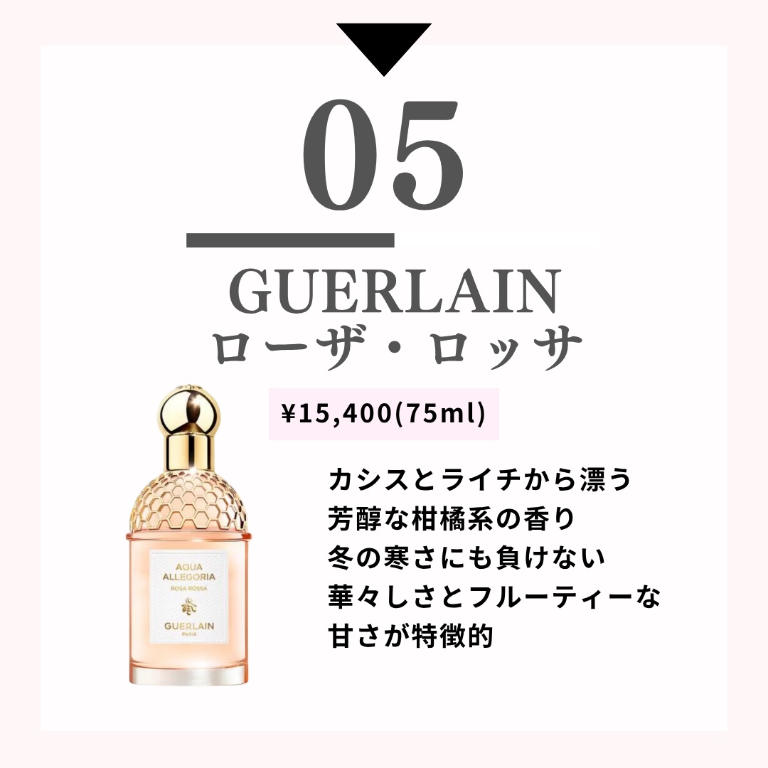 オードパルファン オルフェオン ホリデー2025 限定版（75ml