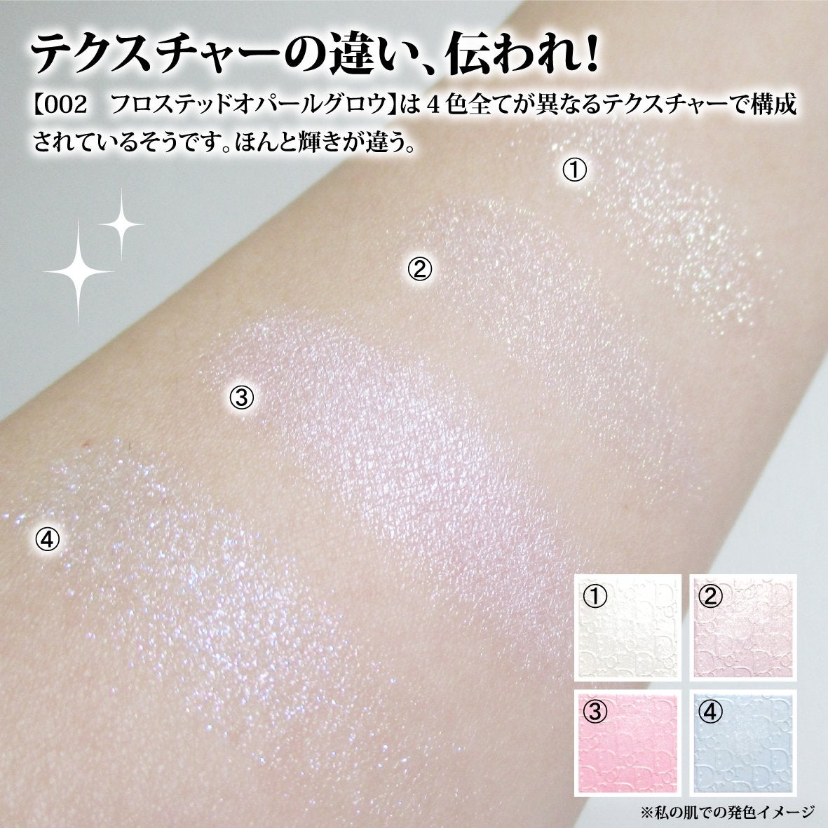 バックステージ グロウ マキシマイザー パレット/Dior/ハイライトを使ったクチコミ(9枚目)