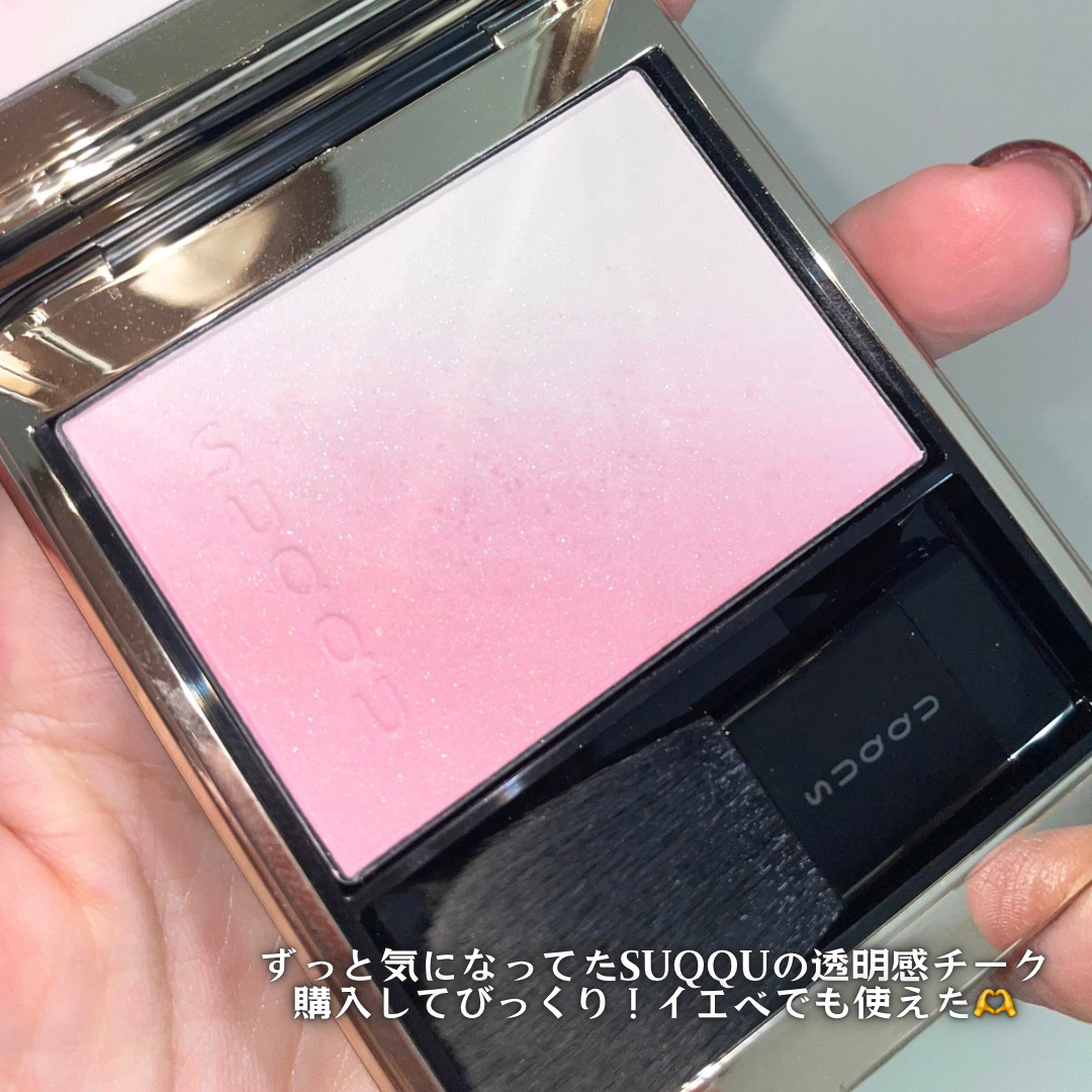 ブラーリング カラー ブラッシュ 06 透重 -SUKEKASANE (ライラック