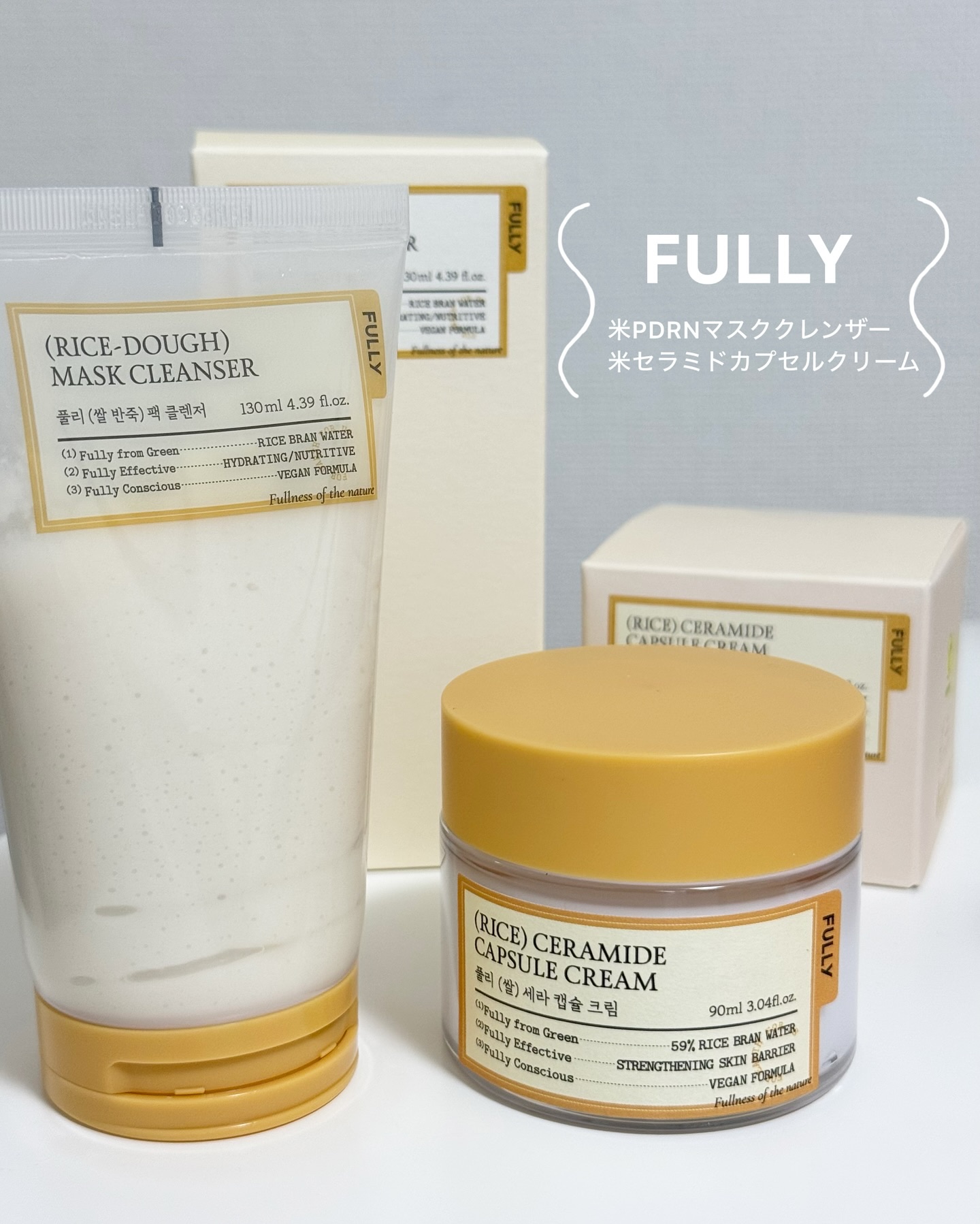米セラミドカプセルクリーム/FULLY/フェイスクリームを使ったクチコミ（1枚目）