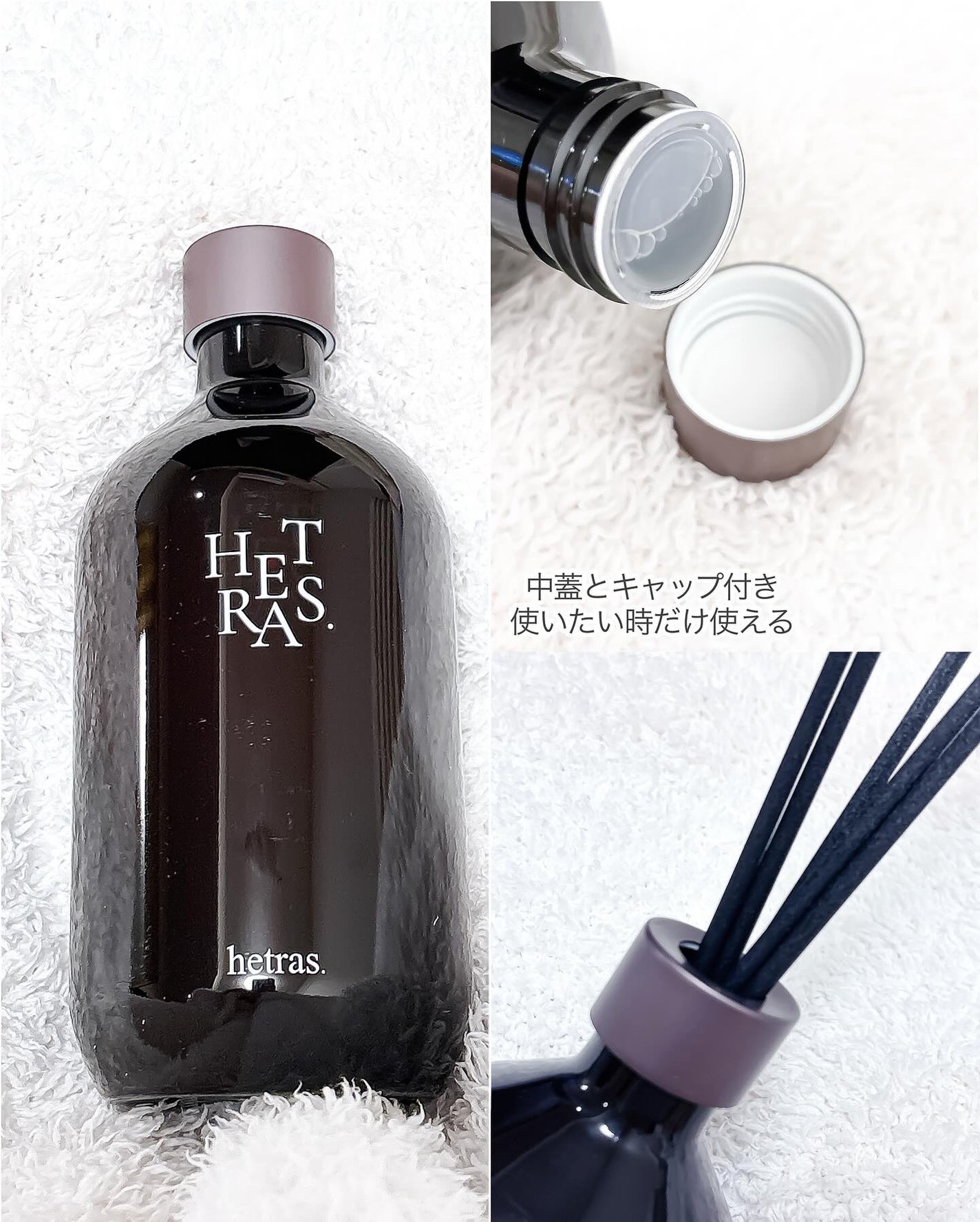 へトラス大容量ディフューザー/hetras/その他を使ったクチコミ(3枚目)