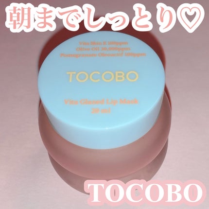 ビタグレーズドリップマスク/TOCOBO/リップマスクを使ったクチコミ(1枚目)