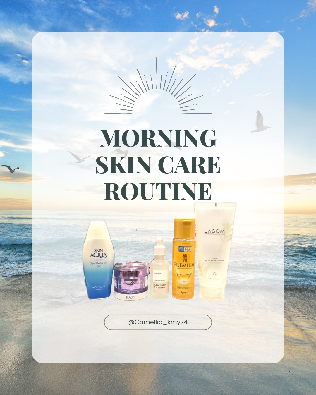 スキンアクア スーパーモイスチャージェル/スキンアクア/日焼け止めジェルを使ったクチコミ（1枚目）