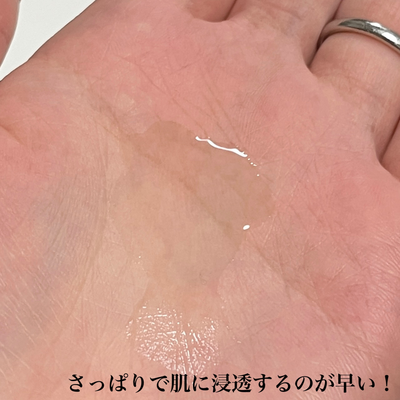 PHセンシティブアンプル/SAM'U/美容液を使ったクチコミ（3枚目）