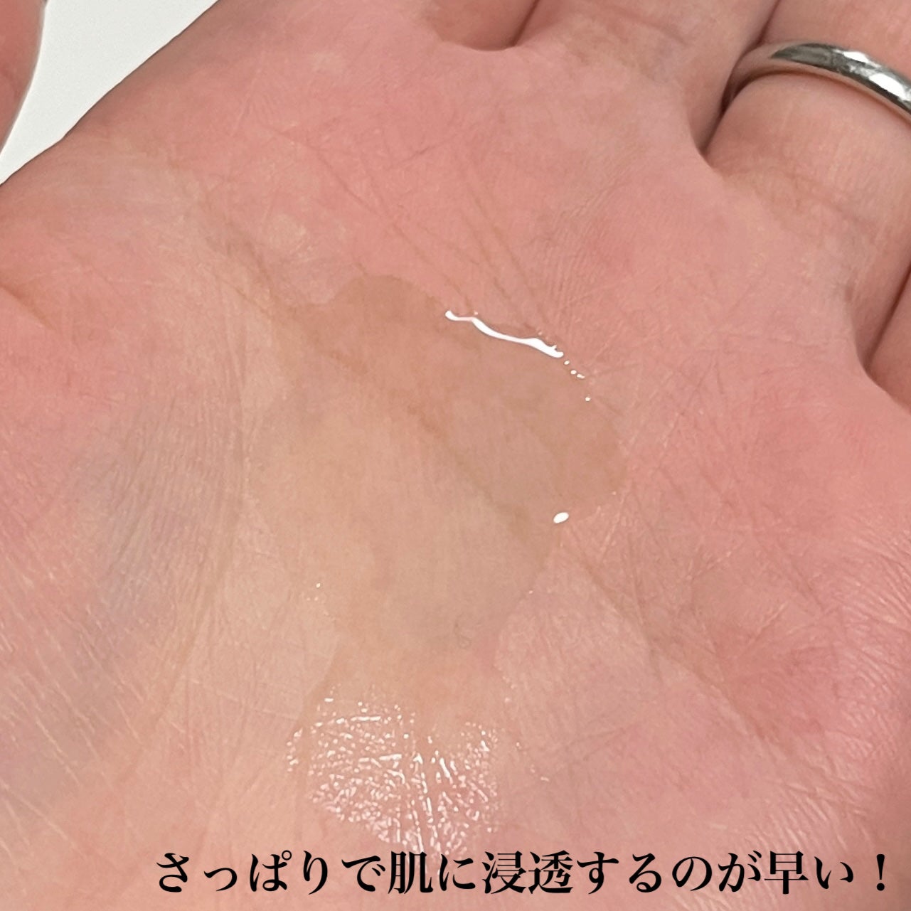 PHセンシティブアンプル/SAM'U/美容液を使ったクチコミ(3枚目)