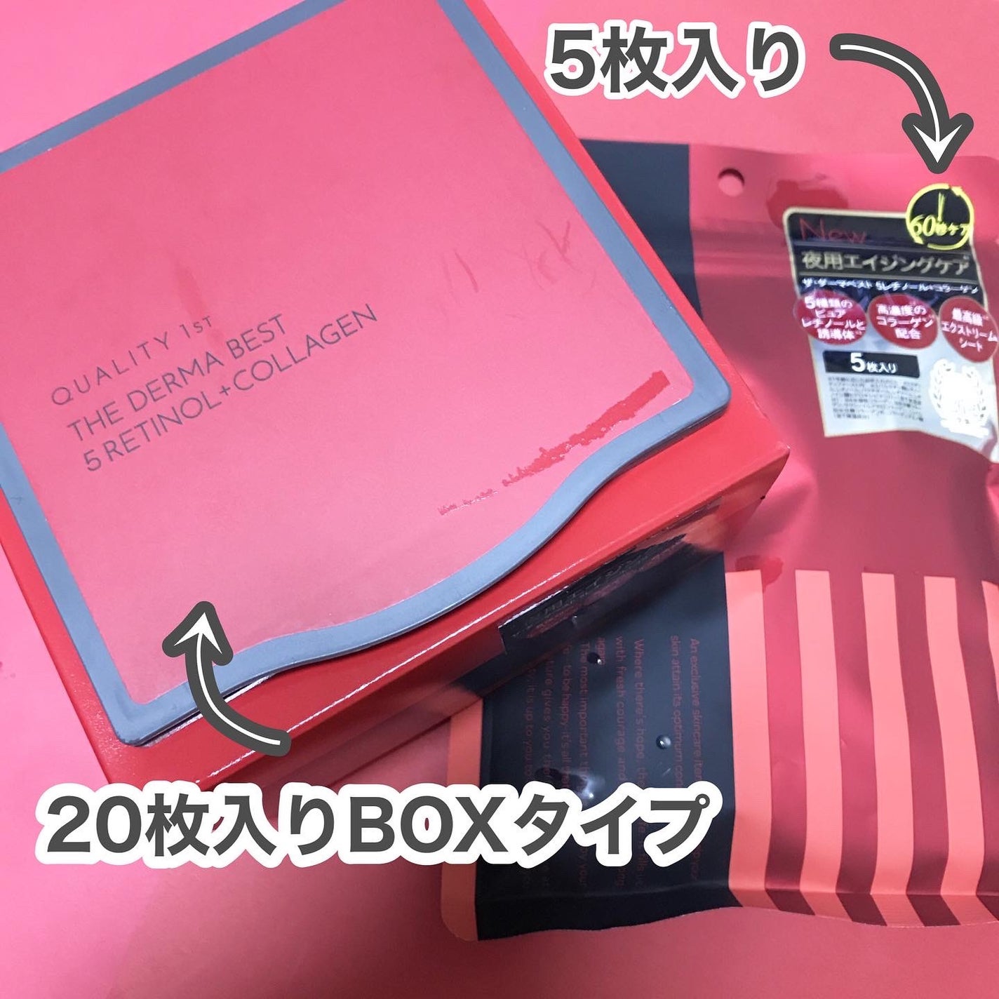 hiro on LIPS 「@q1st.jpザ・ダーマベスト5レチノール+コラーゲン15年..」(3枚目)