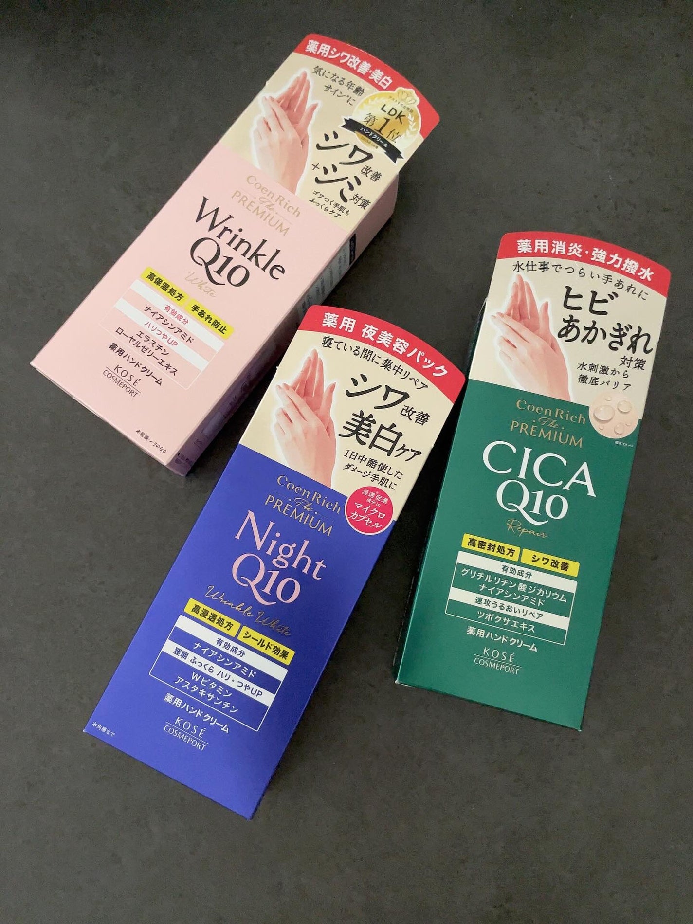 コエンリッチ ザ プレミアム 薬用リンクルホワイト ハンドクリーム/コエンリッチQ10/ハンドクリームを使ったクチコミ(1枚目)