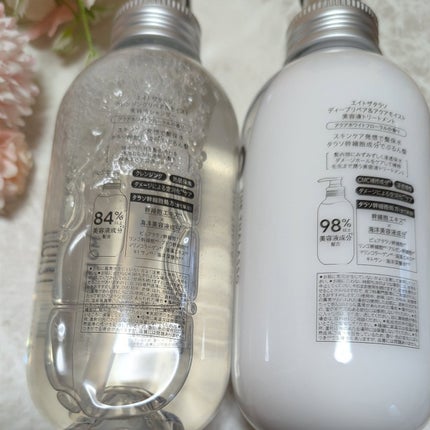 エイトザタラソ クレンジングリペア&モイスト 美容液シャンプー/ディープリペア&アクアモイスト 美容液トリートメント/エイトザタラソ/市販シャンプーを使ったクチコミ(2枚目)