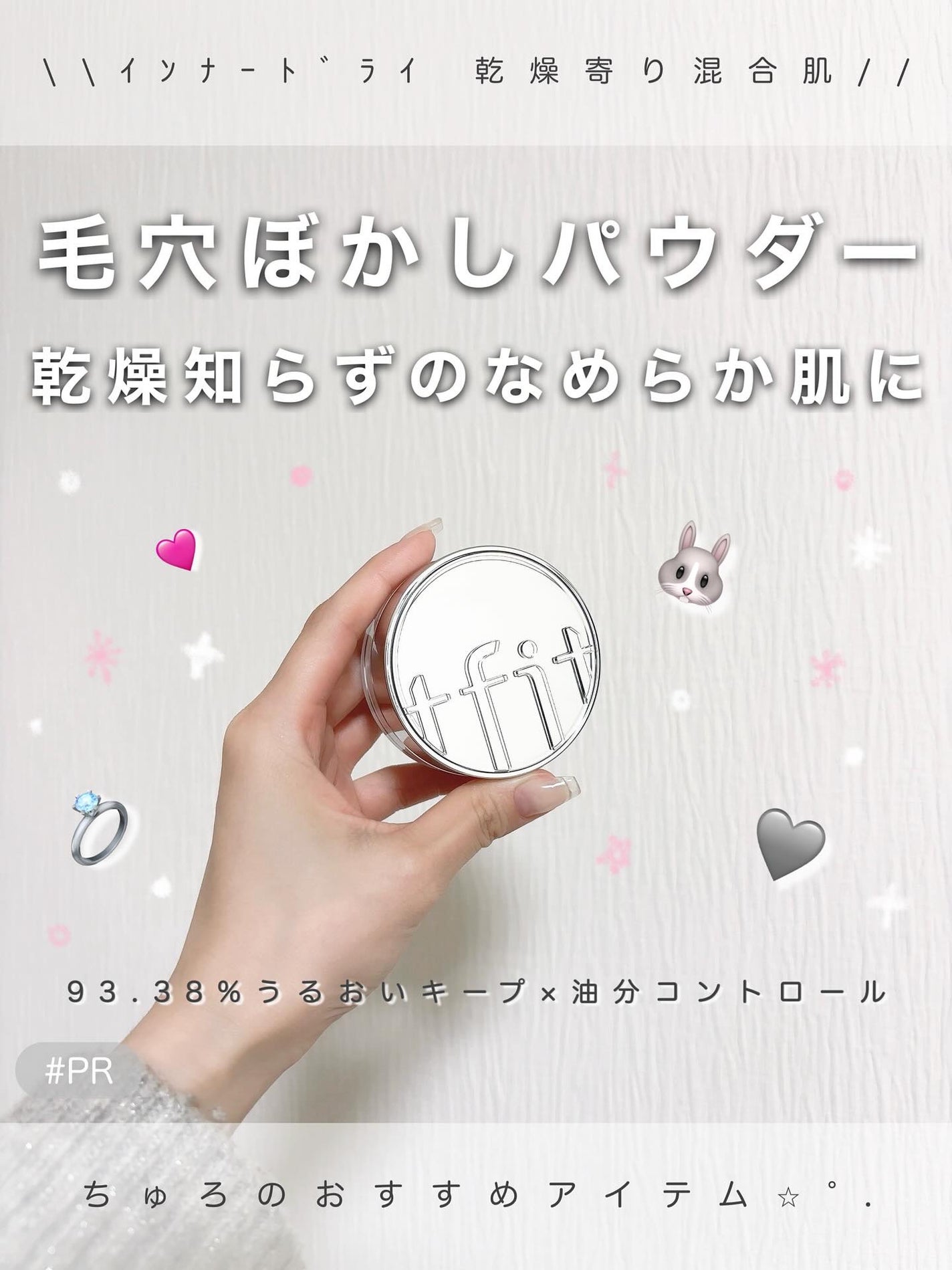 トランスルーセントセットエッセンシャルパウダー/TFIT/ルースパウダーを使ったクチコミ(1枚目)