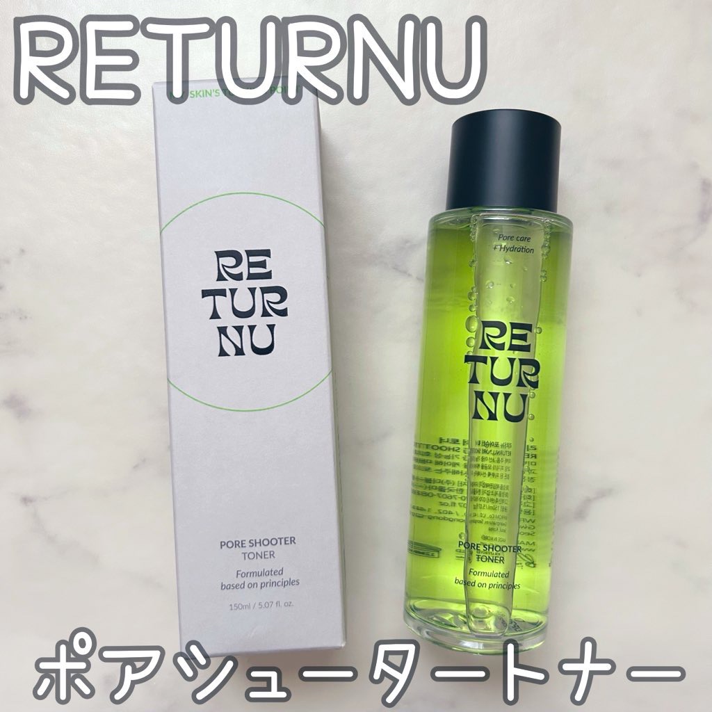 ポアシュータートナー/リターニュ/化粧水を使ったクチコミ（1枚目）