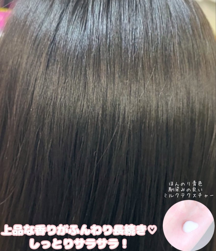 パフューム グロウミルク ヘアエッセンス Sunset Freesia/JUL7ME/ヘアミルクを使ったクチコミ（2枚目）