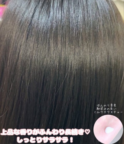 パフュームグロウミルクヘアエッセンス/JUL7ME/ヘアミルクを使ったクチコミ(2枚目)