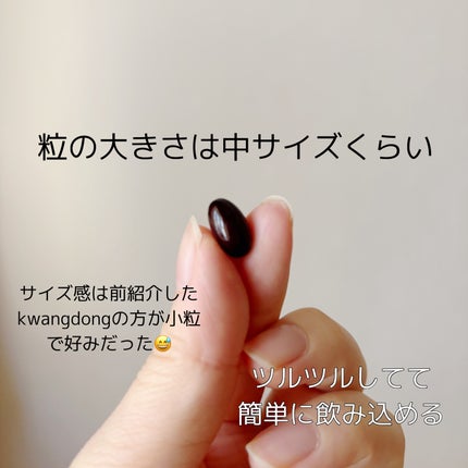 ロート製薬 ロートV5粒のクチコミ「スマホ、PCで疲れた瞳をケア🩵
ロート製薬
ロートV5粒
¥1,980
ルテイン・ゼアキサ.....」(3枚目)