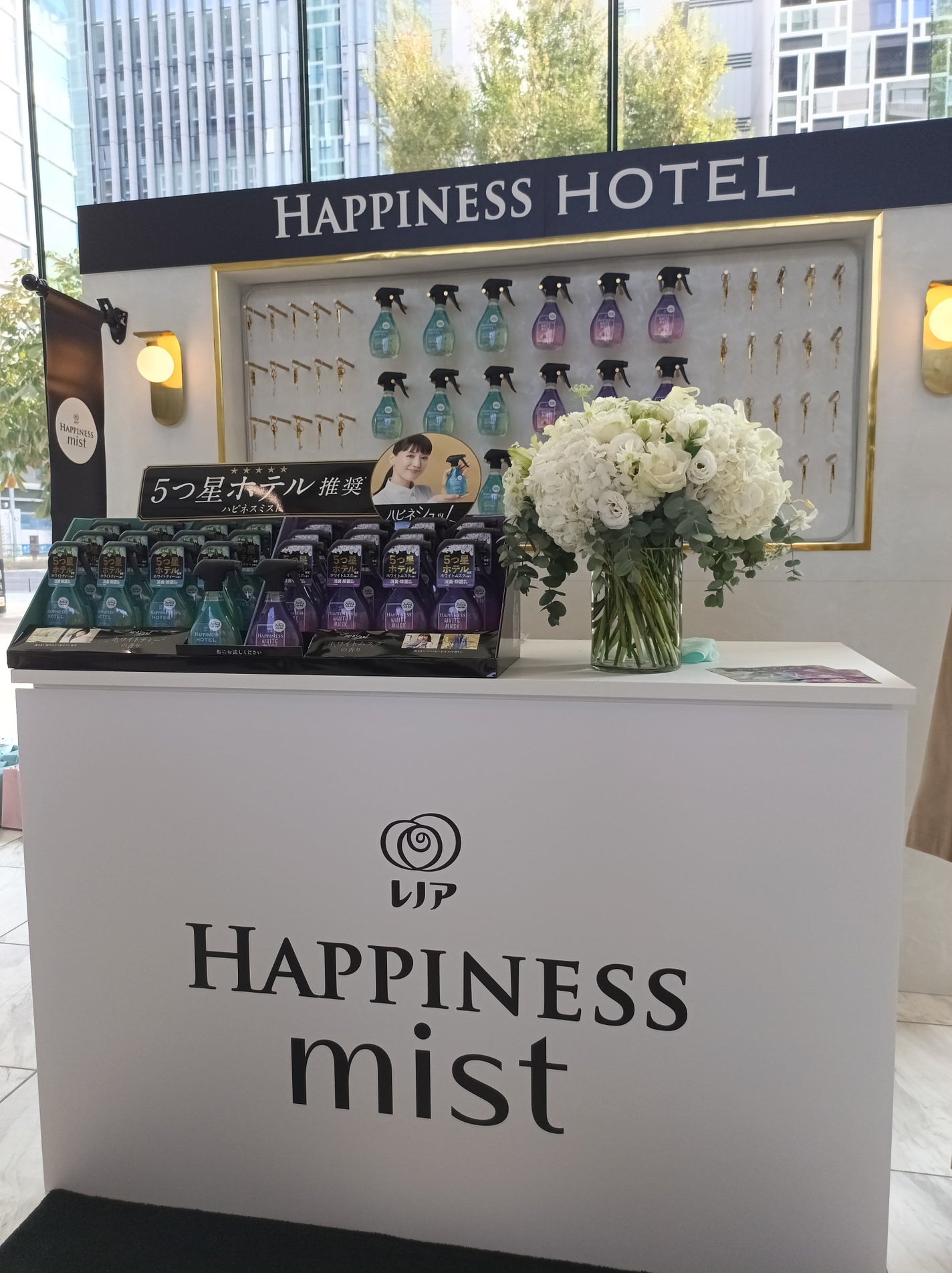 ハピネスミスト ホワイトムスクの香り/ファブリーズ/ファブリックミストを使ったクチコミ(2枚目)