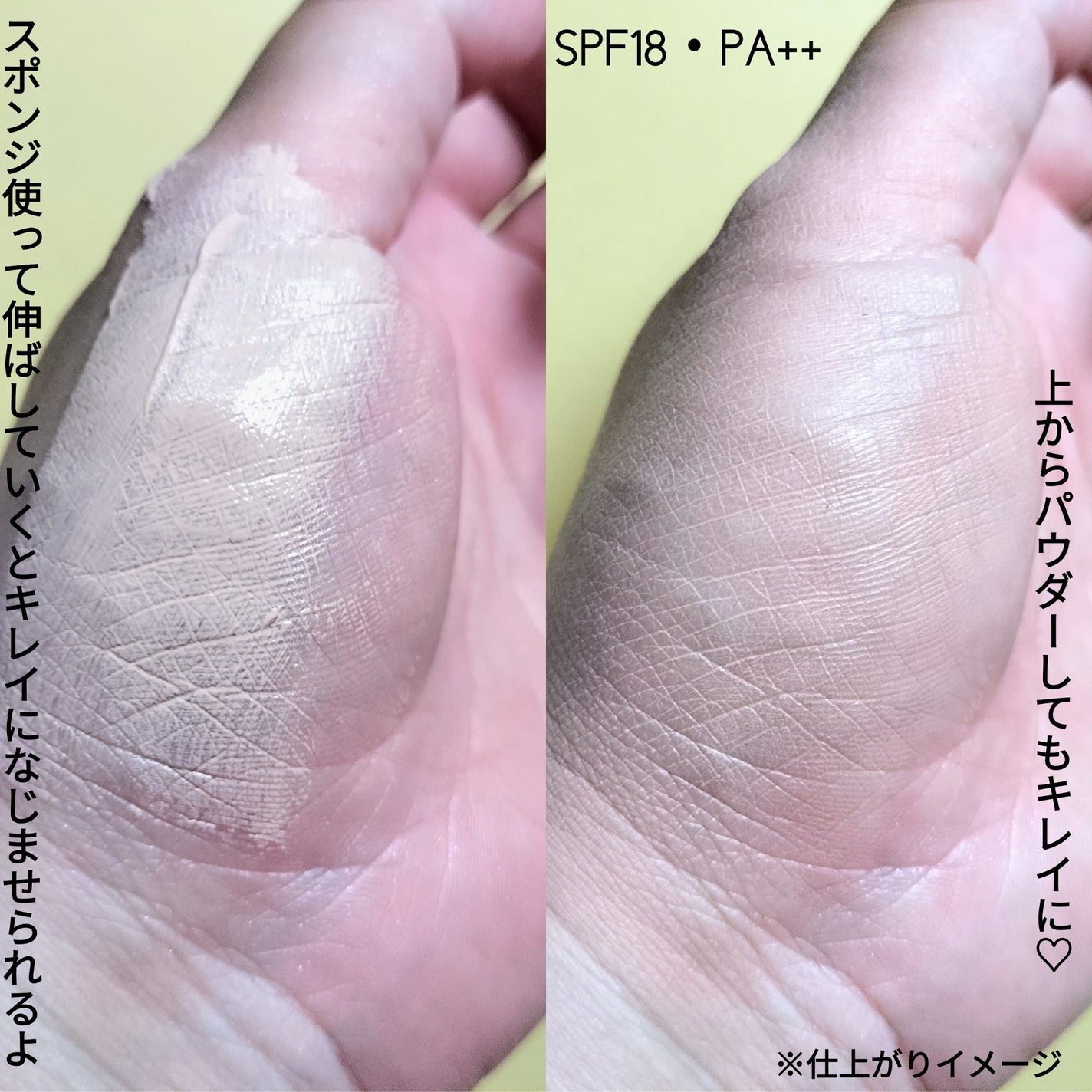 キスミレ ファンデーション クリーム/ワトゥサ/クリーム・エマルジョンファンデーションを使ったクチコミ(4枚目)