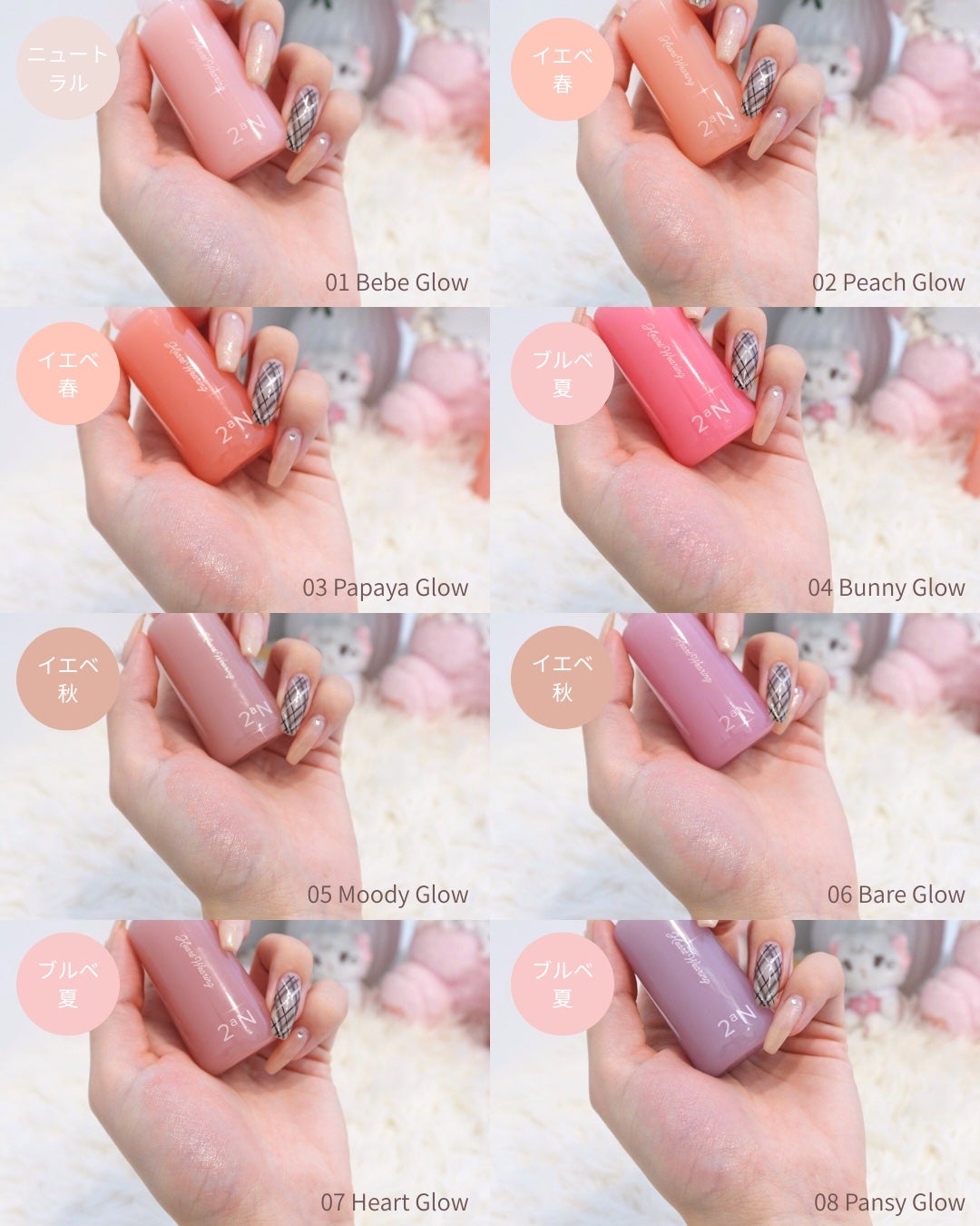 ゆきむら ありす on LIPS 「10/29新発売🩰♡/2aNHeartWearingLiqui..」(4枚目)