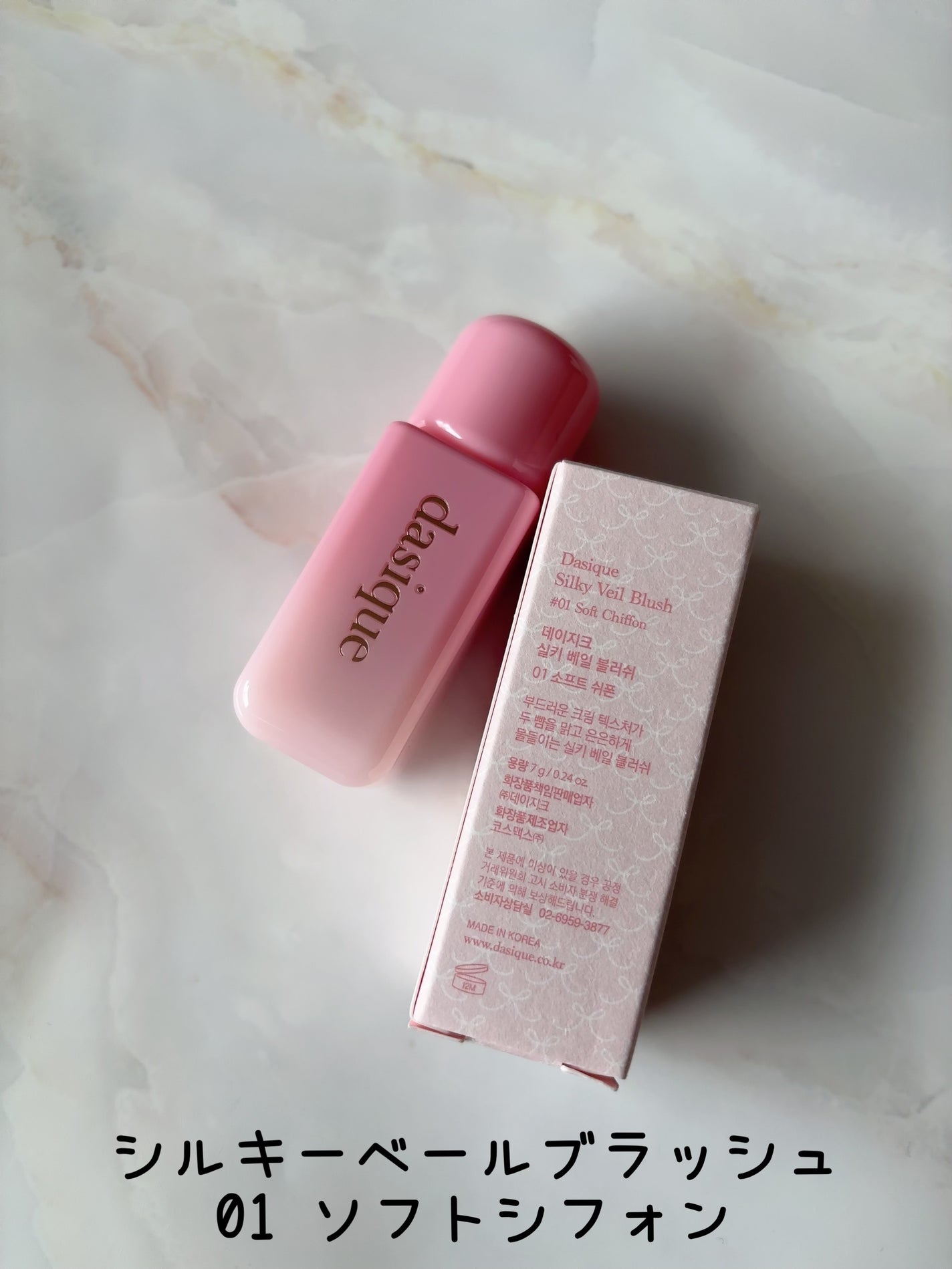 シャドウパレット/dasique/アイシャドウパレットを使ったクチコミ(5枚目)