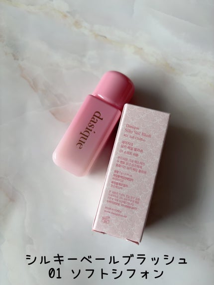 シャドウパレット/dasique/アイシャドウパレットを使ったクチコミ(5枚目)