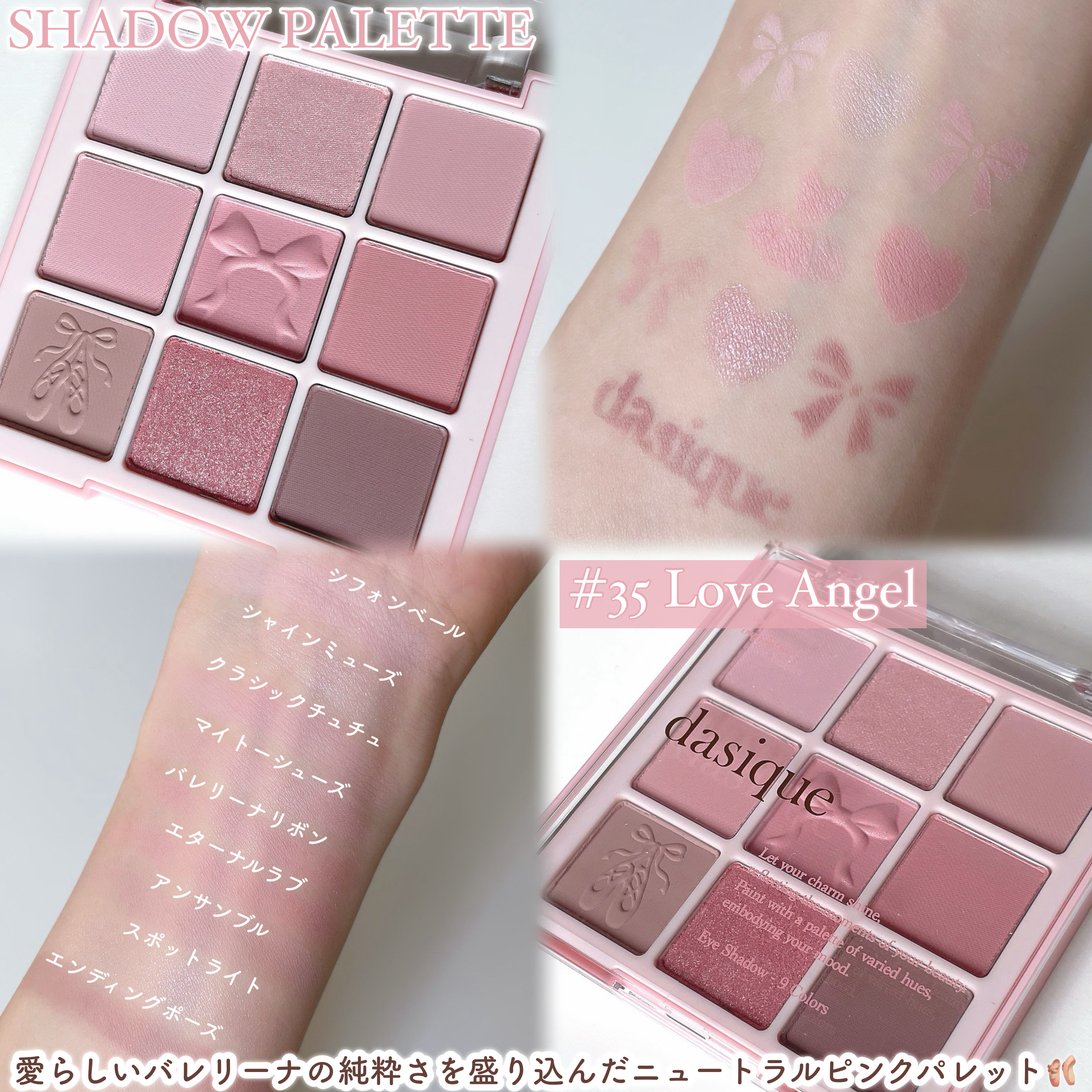 シャドウパレット/dasique/アイシャドウパレットを使ったクチコミ（3枚目）