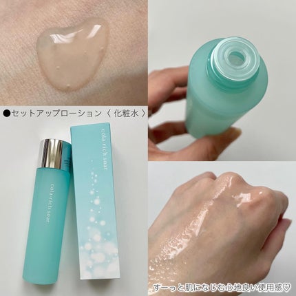 コラリッチソア ダーマベースセラム デイ/コラリッチ/美容液を使ったクチコミ(2枚目)