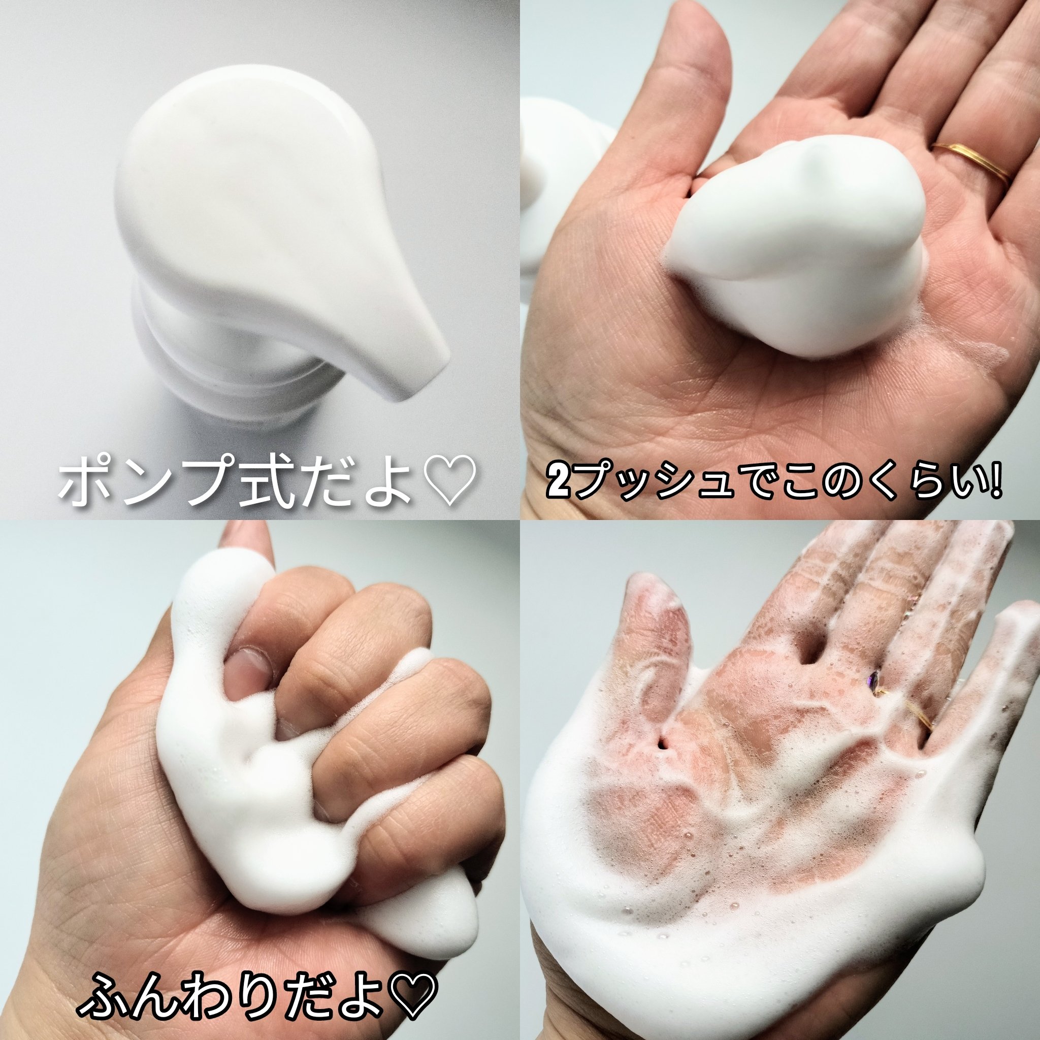 泡洗顔料 さっぱりタイプ/オードムーゲ/泡洗顔を使ったクチコミ（2枚目）