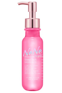 スリープテック リペア ヘアオイル/NeNe Night/ヘアオイルを使ったクチコミ(1枚目)