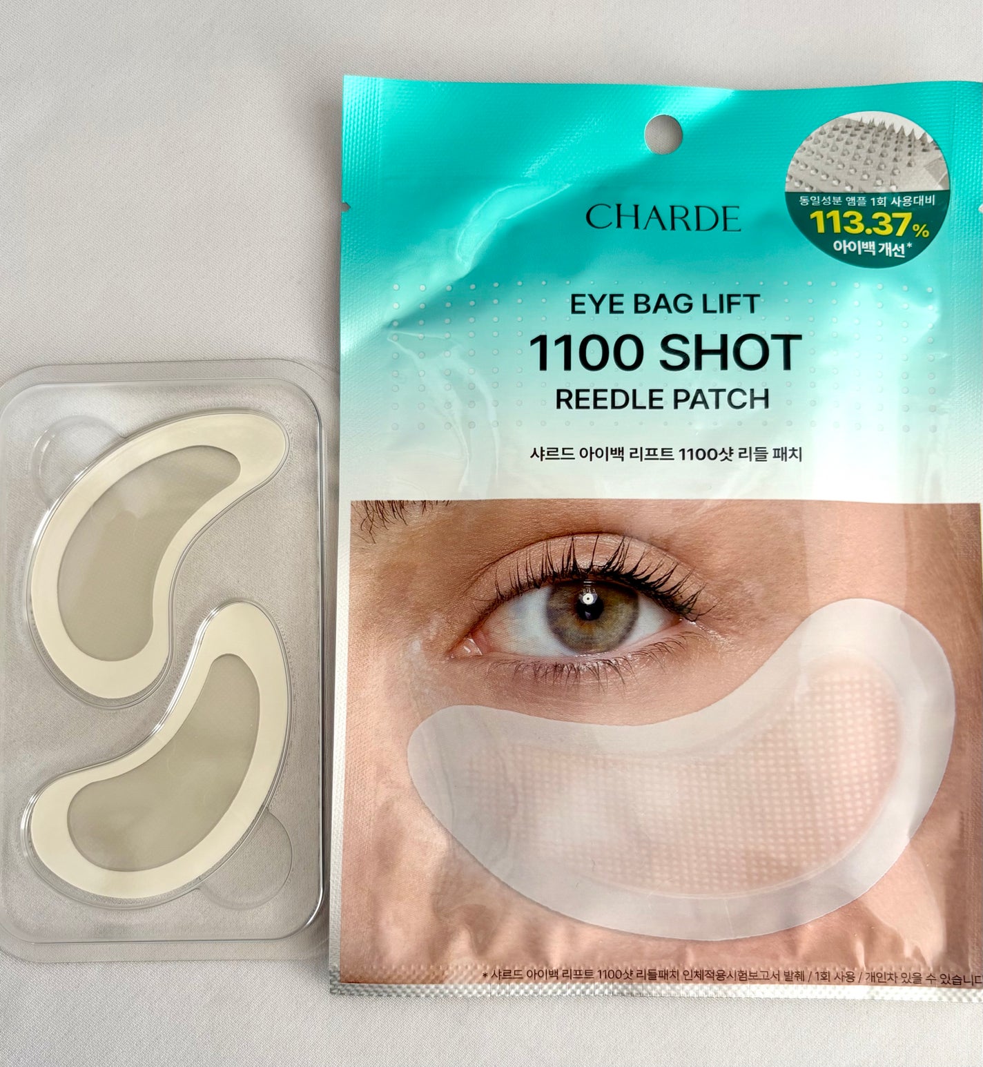 アイバックリフト1100シャットリードルパッチ/CHARDE/シートマスク・パックを使ったクチコミ(2枚目)