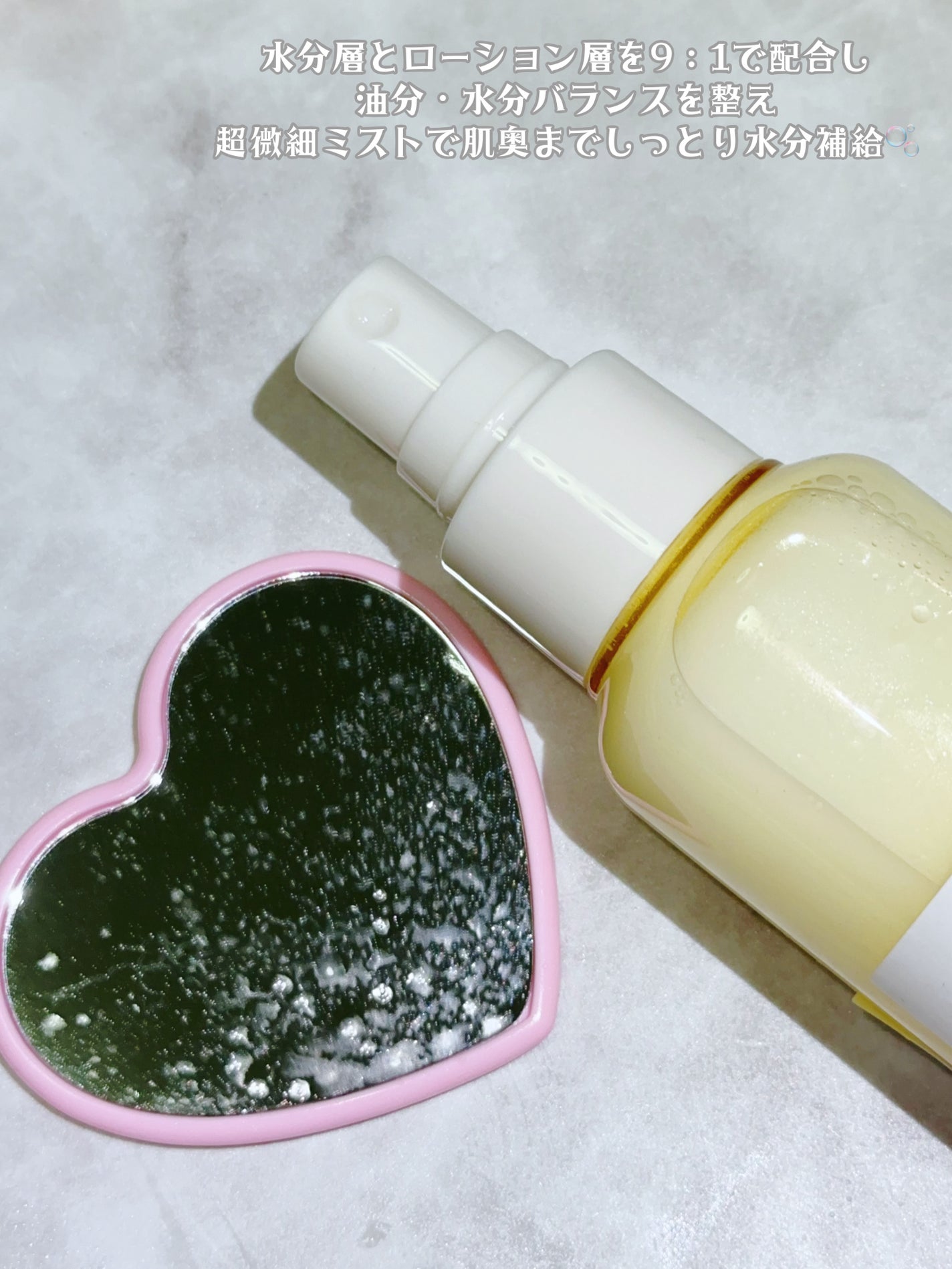 オングリディエンツ スキンバリアグローミスト/Ongredients/ミスト状化粧水を使ったクチコミ(3枚目)