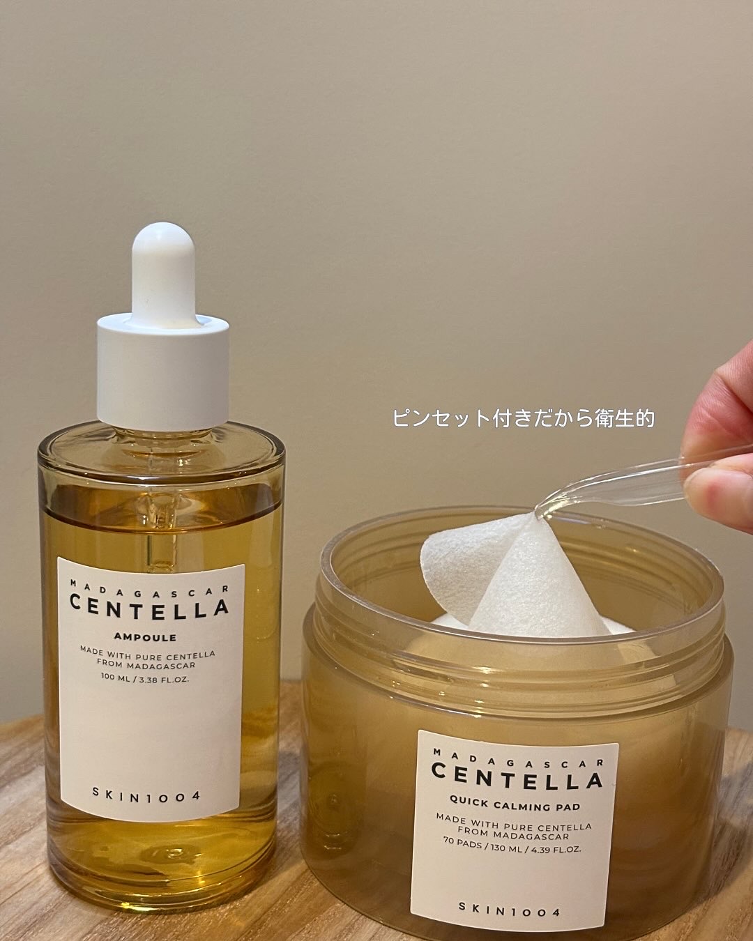 センテラ アンプル/SKIN1004/美容液を使ったクチコミ（3枚目）