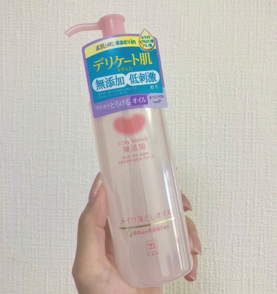 メイク落としオイル/カウブランド無添加/オイルクレンジングを使ったクチコミ(1枚目)